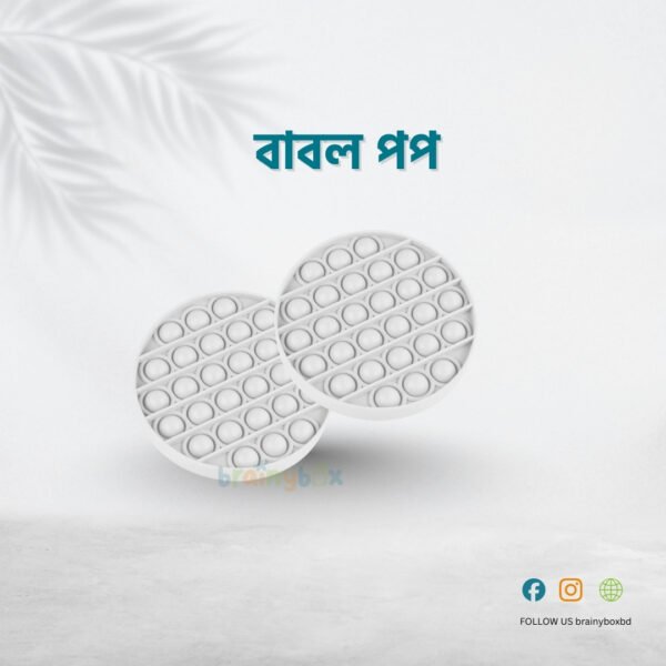 Bubble Toy Pop 19-21 months